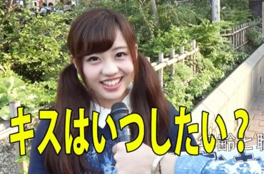 キスはどれくらいでしたい？