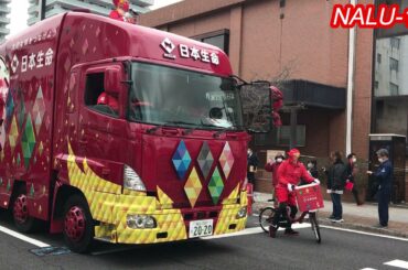 東京オリンピック聖火リレースポンサー企業車列がランナーを盛り上げる！　福島県いわき市内　しずちゃん　なでしこジャパン他　Tokyo Olympic Torch Relay　 Fukushima‐ken