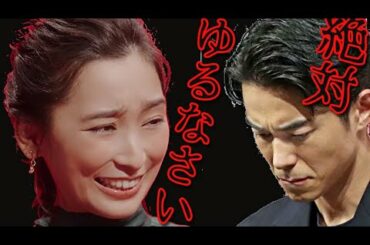 杏”絶対アイツは許さない”やっぱり東出昌大と離婚していた