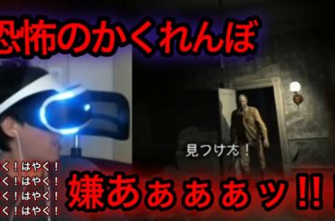 布団ちゃん、お父さんと命をかけた恐怖のかくれんぼ【2020/12/23】