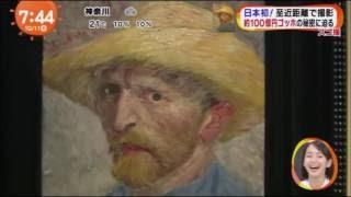 【生出演】吉田羊、相武紗季、吉岡里帆