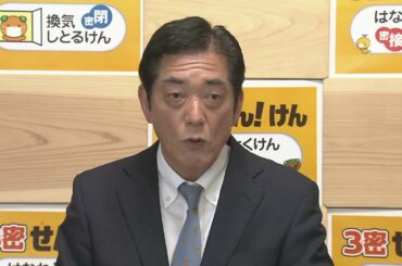 3/31 新型コロナ【愛媛】新型コロナ　新たに33人感染　変異株検査で12件陽性　知事臨時会見（2021年3月31日15時～）