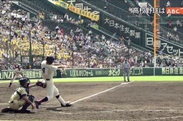 2015 ABC夏の高校野球応援ソング”／「熱闘甲子園」テーマソング