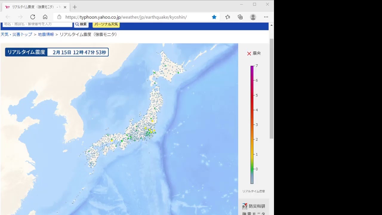 nami nami のライブ配信      リアルタイム震度 地震