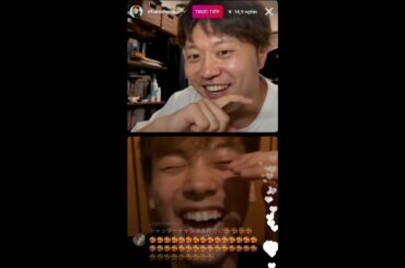 竹内涼真 x エハラマサヒロ（吉本坂46） インスタライブ 2021年3月31日 🔴 Instagram Live