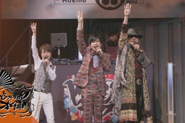 ヒプノシスマイク -Division Rap Battle- 5th LIVE＠AbemaTV《SIX SHOTS UNTIL THE DOME》BD／DVD オオサカ・ディビジョンTrailer