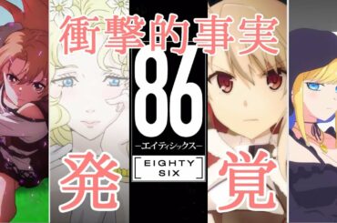 86 2クール Tkhunt 86 2クール Tkhunt