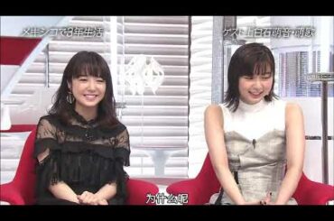 【上白石萌音 上白石萌歌】もっと深刻な状況のようです。