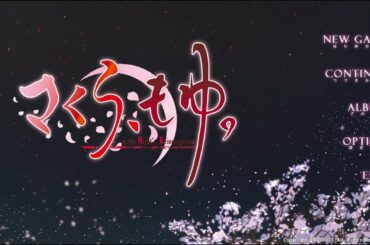 24時間配信 part23　【FAVORITE】から「さくら、もゆ。」