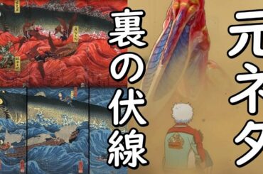 ゴジラS.P＜シンギュラポイント＞1話考察・感想～怪獣ラドンにジェットジャガーで対抗を解説