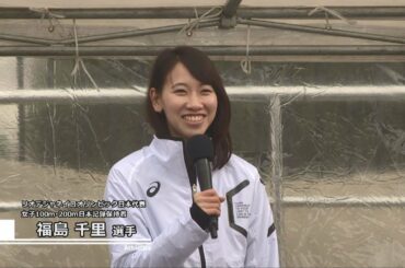 渋谷区オリンピック・パラリンピック競技リアル観戦事業 陸上競技・パラ陸上競技をリアル観戦してみよう！