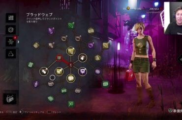 【#68】EIKOがデッドバイデイライトを生配信！【ゲーム実況】