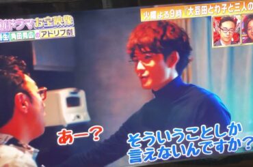 新ドラマのNGシーン先行公開！岡田将生のアドリブがかなり可愛い説 岡田将生 アドリブ 有名俳優 イケメン俳優