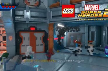 ゲーム【攻略動画:チャプター11】『レゴ®マーベル スーパー・ヒーローズ2 ザ・ゲーム』好評発売中 ゲーム【攻略動画:チャプター11】『レゴ®マーベル スーパー・ヒーローズ2 ザ・ゲーム』好評発売中