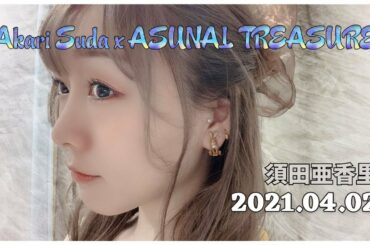 2021.04.02 須田亜香里xASUNAL TREASURE (須田亜香里、大倉士門)