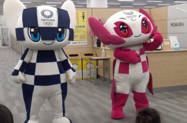 東京2020マスコットと一緒にパプリカを踊ろう！ ミライトワ ソメイティ 2019/8/9 1回目