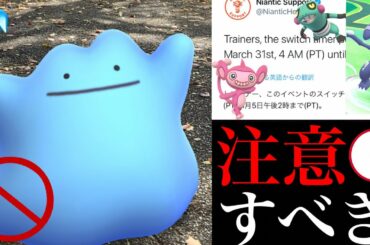 色違いメタモン Tkhunt
