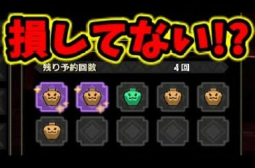 モンハンライズの神護石厳選、ラスボス攻略後の高速周回方法テンプレまとめ！【MHRise】