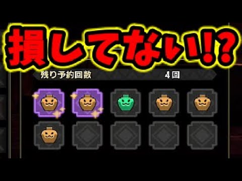 モンハンライズの神護石厳選、ラスボス攻略後の高速周回方法テンプレまとめ!【MHRise】 モンハンライズの神護石厳選、ラスボス攻略後の高速周回方法テンプレまとめ!【MHRise】