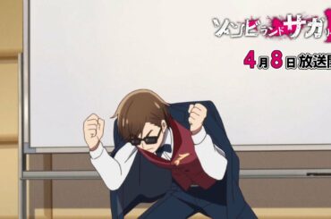 第10話「NO ZOMBIE NO IDOL SAGA」①／GOTO「ゾンビランドサガ リベンジ」キャンペーン