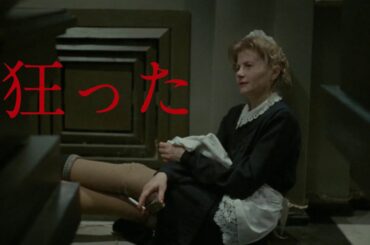 【予告編】史上最も危険な映画『DAU. ナターシャ』2月27日（土）公開