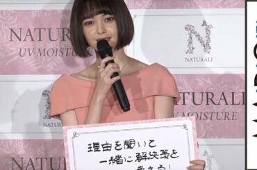 玉城ティナ、意中の男性が落ち込んでいたら…　「ナチュラリカラーコンタクトレンズ」新CM発表会3
