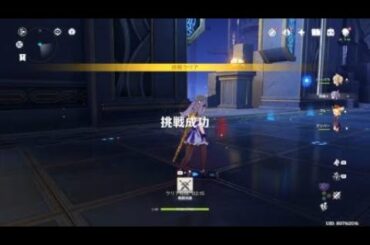 [原神]岩牢lll  超絶安定攻略法！！