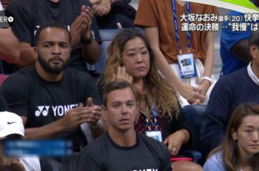 大坂なおみZERO編集