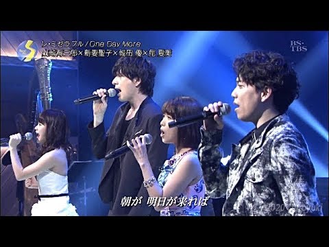 One Day More レ ミゼラブル より 高画質 山崎育三郎 新妻聖子 城田優 昆夏美 Tkhunt One Day More レ ミゼラブル より 高画質 山崎育三郎 新妻聖子 城田優 昆夏美 Tkhunt
