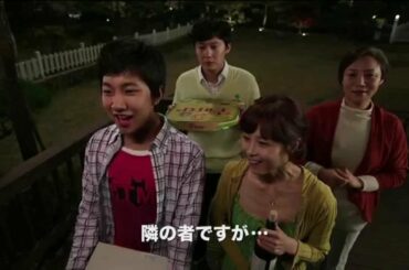 『レッド・ファミリー』予告編