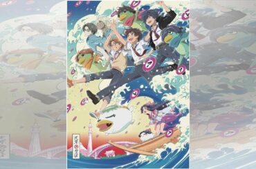 「さらざんまい」悠の譲れない望みとは…第4話先行カット