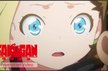 TVアニメ『サクガン』PV