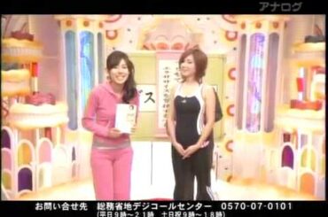 山崎夕貴　チョン・ダヨン