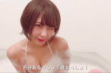 アラウンドザ天竺 × 小日向結衣「男男男子」MV