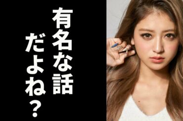 【おぎやはぎ】みちょぱと大倉士門の熱愛ついて「いいカップルだと思う」