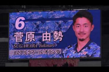 U-24日本代表　選手紹介　- JPN vs ARG 2021.3.26