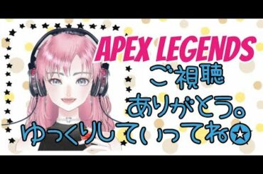 【APEX LEGENDS】【エーペックス】雑魚(*´-`*)笑