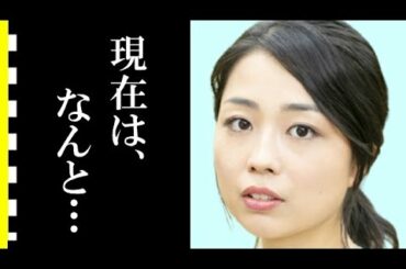 上脇結友が芸能活動を中止した真相が衝撃すぎる…『ぽっかぽか』あすか役の現在は…共演俳優との関係にほっこり…