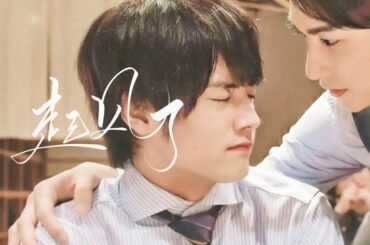 【30歳まで童貞だと魔法使いになれるらしい】起风了||五分二十秒体验安妲己的心动||到了30岁还是处男，似乎会变成魔法师