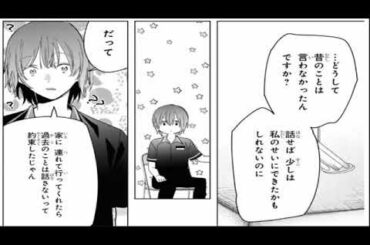 【異世界漫画】ひげを剃る。そして女子高生を拾う  #26