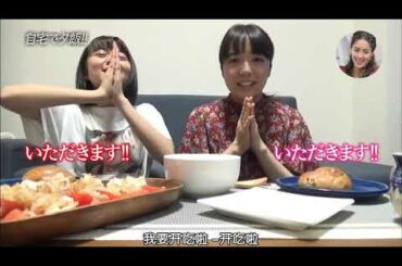 【上白石萌音 x上白石萌歌】これ多分育て始めて3日目天就医成区祥了