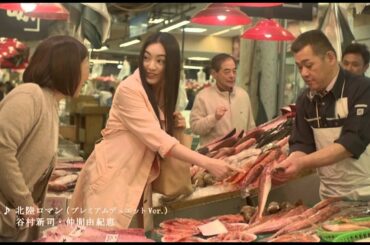 仲間由紀恵が北陸の名所を行脚　「JR西日本 北陸新幹線 金沢・富山 東京開業」新ＣＭ