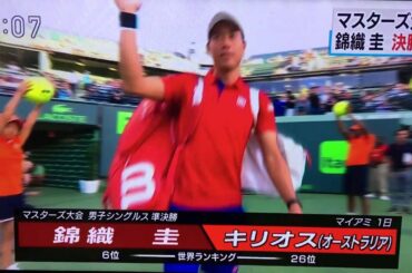 2016.4.2 NHKお昼のニュース 錦織圭
