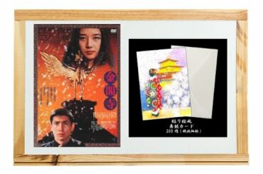 三島由紀夫「金閣寺」の解説　その④　本当は美少年だった男の悲しい犯罪