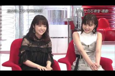 【上白石萌音x上白石萌歌】強力な特別研修二人も一緒に研修を受けましたか？