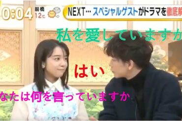 [Vlog]佐藤健VS上白石萌音💖最も魅力的なDVD💖スペシャルビデオ💖2021年3月27日