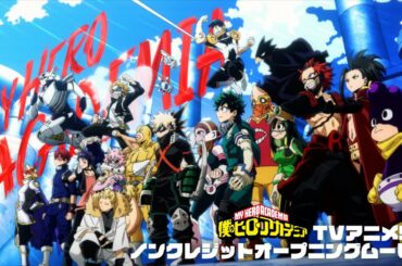 ヒロアカ5期OP/『僕のヒーローアカデミア』TVアニメ5期ノンクレジットオープニングムービー／OPテーマ:「No.1」DISH//