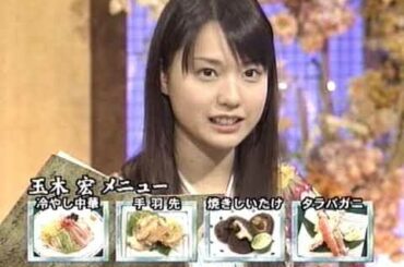 070524 [とんねるず] 食わず嫌い - 玉木宏(Tamaki Hiroshi) VS 戸田恵梨香(Toda Erika)