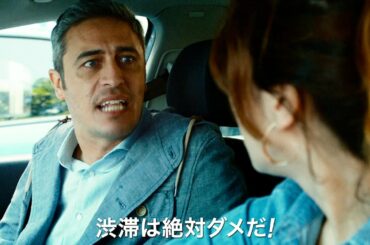 急死した中年男、92分間だけ生き返る！映画『ワン・モア・ライフ』予告編