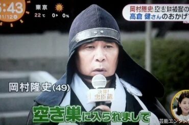 岡村隆史 空き巣被害の過去 高倉健さんのおかげ・・・ 岡村隆史 空き巣被害の過去 高倉健さんのおかげ・・・